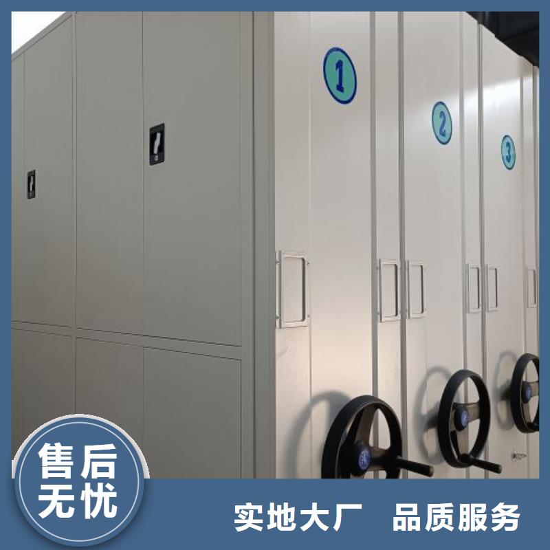 行業營銷渠道開發方式【鑫康】智能密集架
