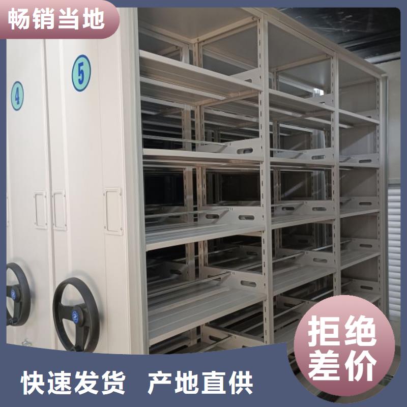 平等互利【鑫康】不銹鋼密集柜