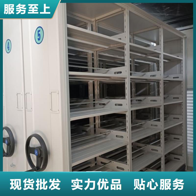 圖紙定做鑄造輝煌【鑫康】手搖密集型憑證檔案架