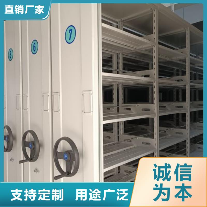 產(chǎn)品使用中的長(zhǎng)處與弱點(diǎn)【鑫康】密集柜