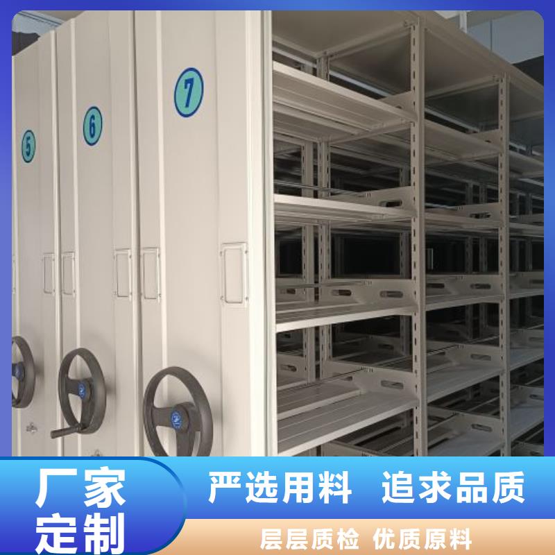 銳意進取【鑫康】標本密集柜