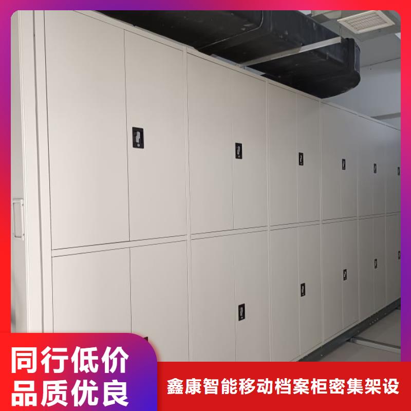 生產基地【鑫康】電表掛表密集柜
