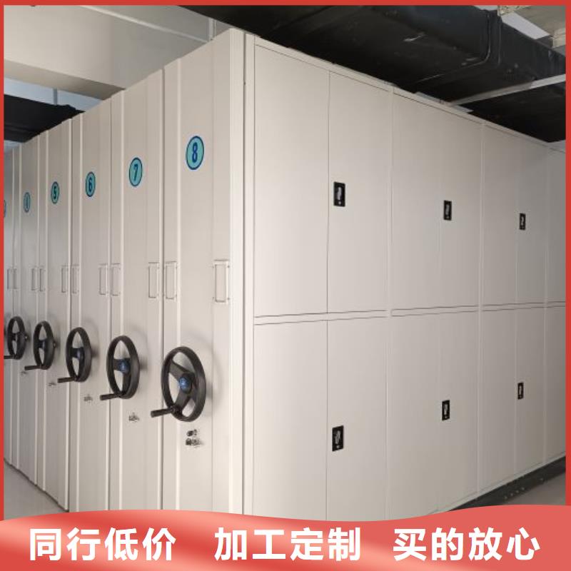 恭候蒞臨【鑫康】檔案室三化一體密集柜