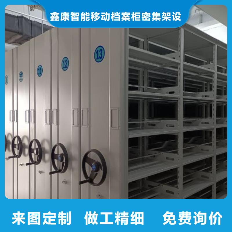 產品的選擇和使用秘籍【鑫康】庫房密集架