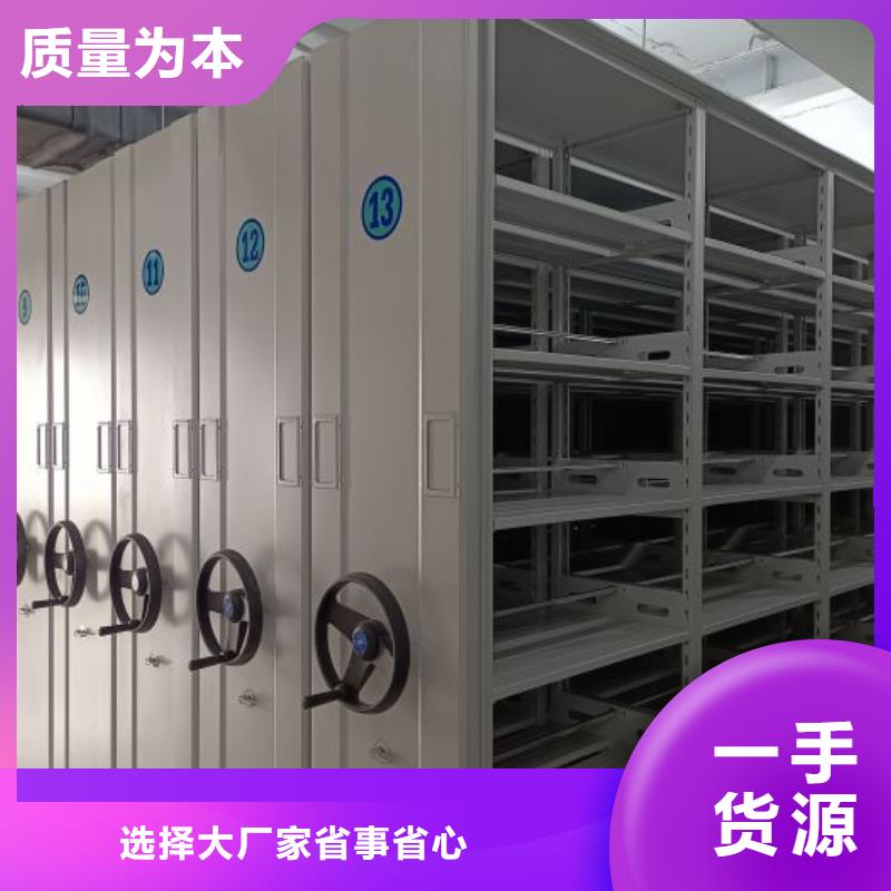 恭請來電【鑫康】手動密集檔案資料柜