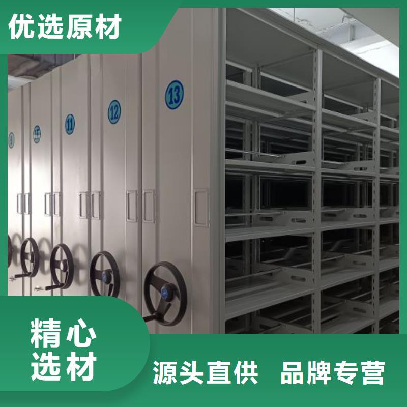 現貨誠信為本【鑫康】智能電腦檔案柜