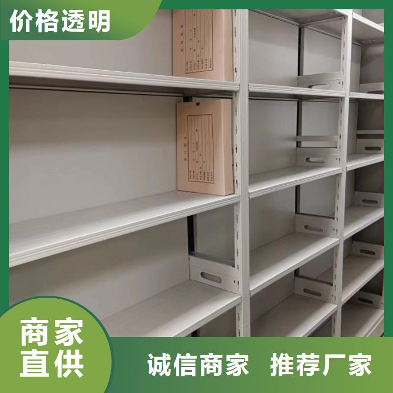 銷售信息【鑫康】密集架結(jié)構(gòu)圖