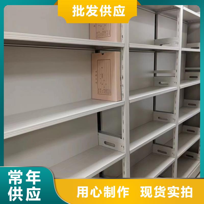 放心滿意【鑫康】檔案室密集柜