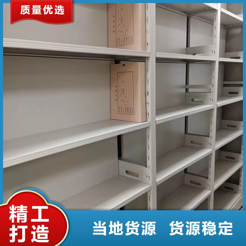 標新立異【鑫康】手搖移動式密集架