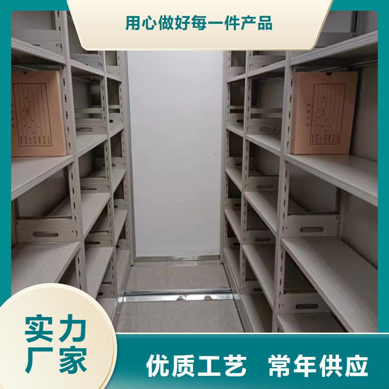 公司報價【鑫康】辦公室密集柜