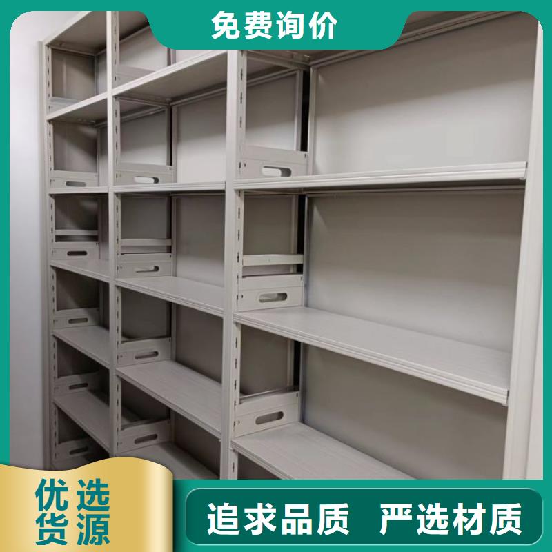 圖紙定做【鑫康】全封閉式移動(dòng)密集柜