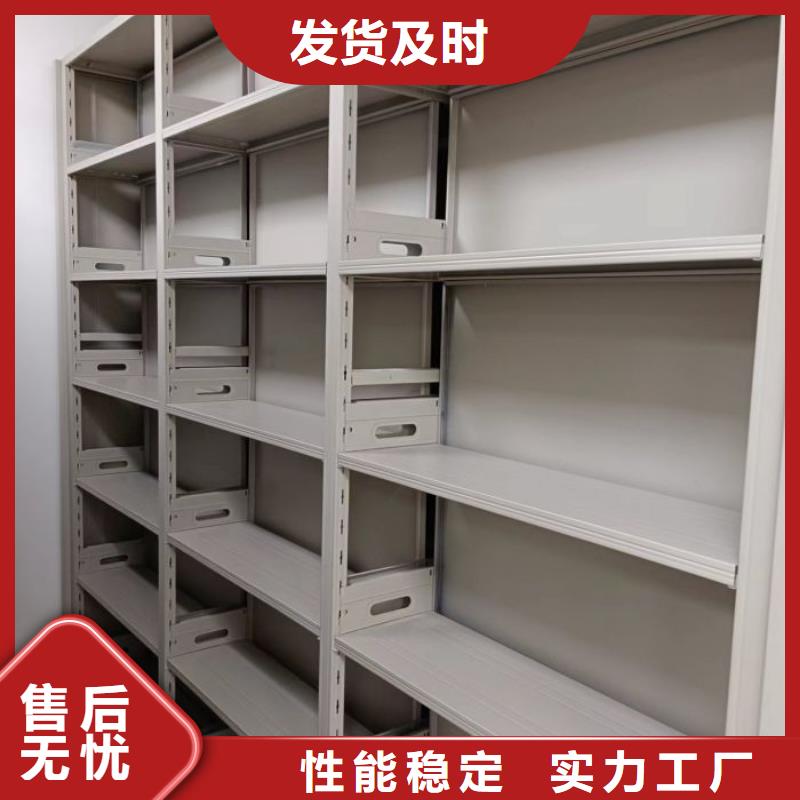 銷售公司【鑫康】移動式密集架