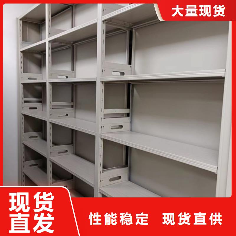 創(chuàng)造為魂【鑫康】密集底圖柜