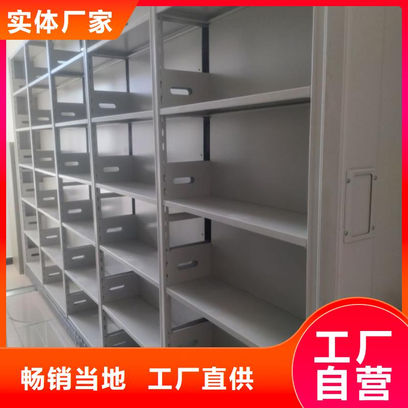 報價多少錢【鑫康】密集手動檔案架