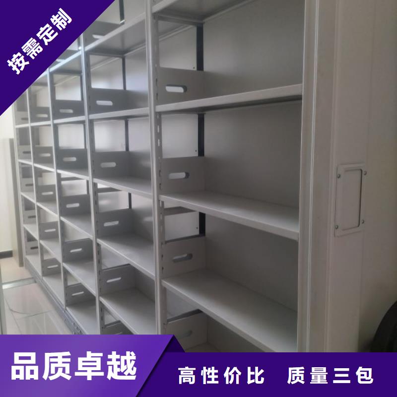 創(chuàng)造為魂【鑫康】密集底圖柜