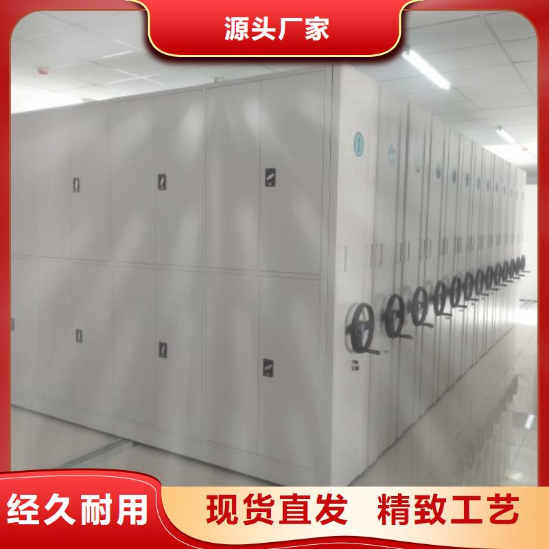 行業營銷渠道開發方式【鑫康】智能密集架