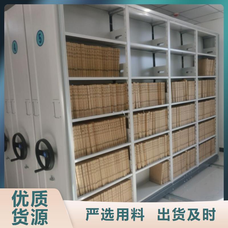 上門安裝【鑫康】密集手搖移動書柜