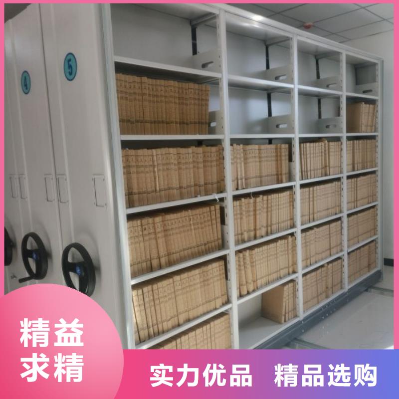 行業內的集中競爭態勢【鑫康】導軌式檔案柜