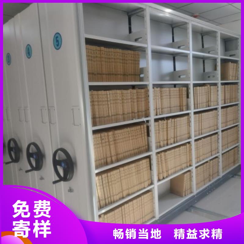 產(chǎn)品性能發(fā)揮與失效【鑫康】智能型電動(dòng)密集架