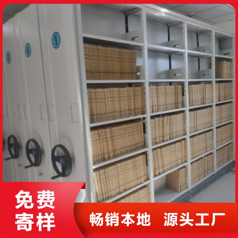 用戶至上【鑫康】昌江縣密集移動(dòng)柜
