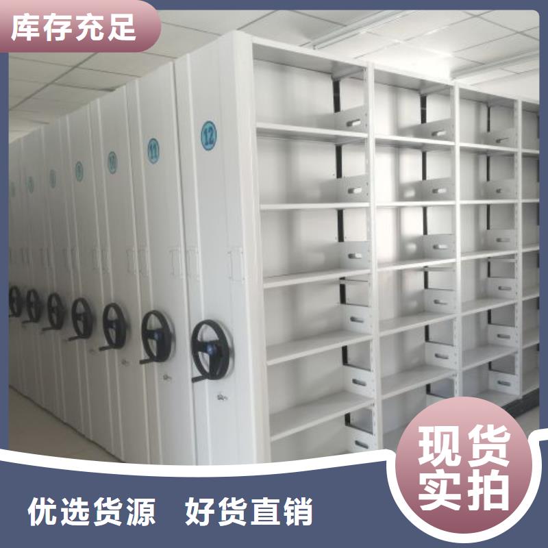 維修保養(yǎng)【鑫康】抽斗式密集柜
