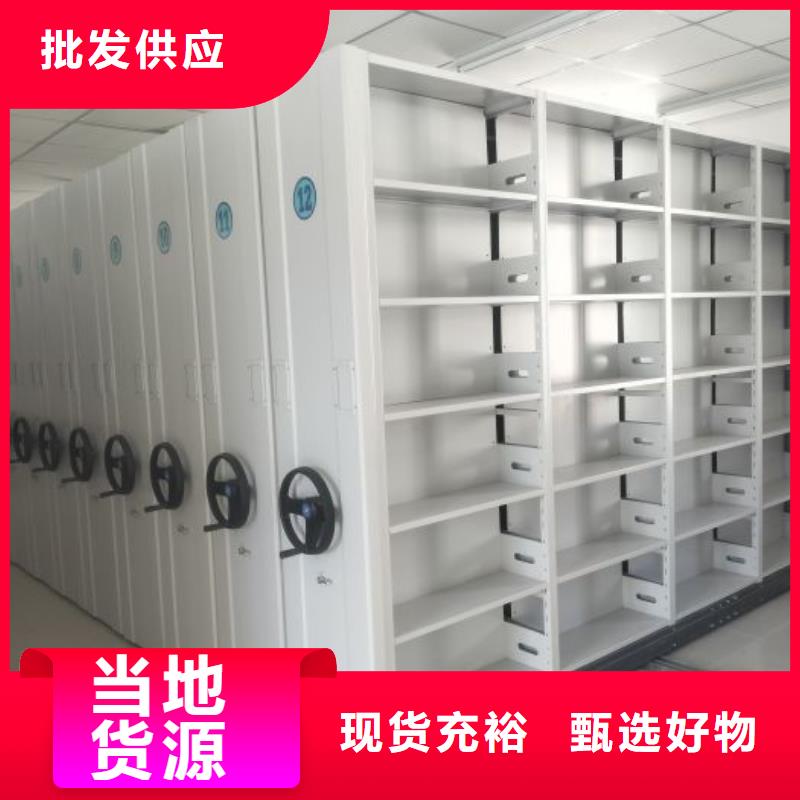 鑫康智能柜密集架【电动密集架】厂家直接面向客户勺子互联