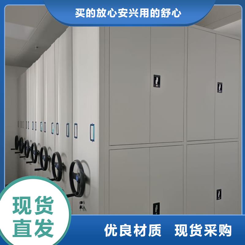 那有廠子【鑫康】檔案架密集柜
