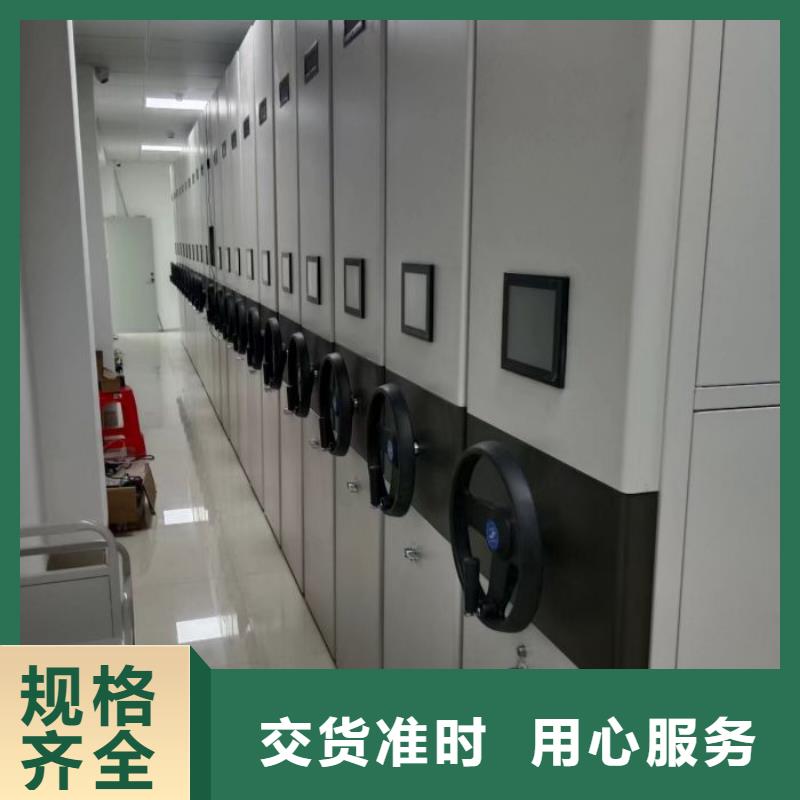 那有廠子【鑫康】檔案架密集柜
