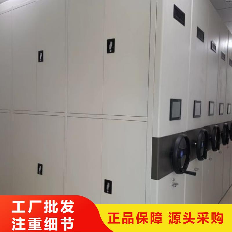 圖紙定做【鑫康】全封閉式移動(dòng)密集柜