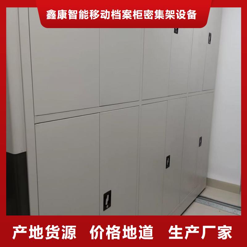 方便顧客【鑫康】自動選層檔案柜