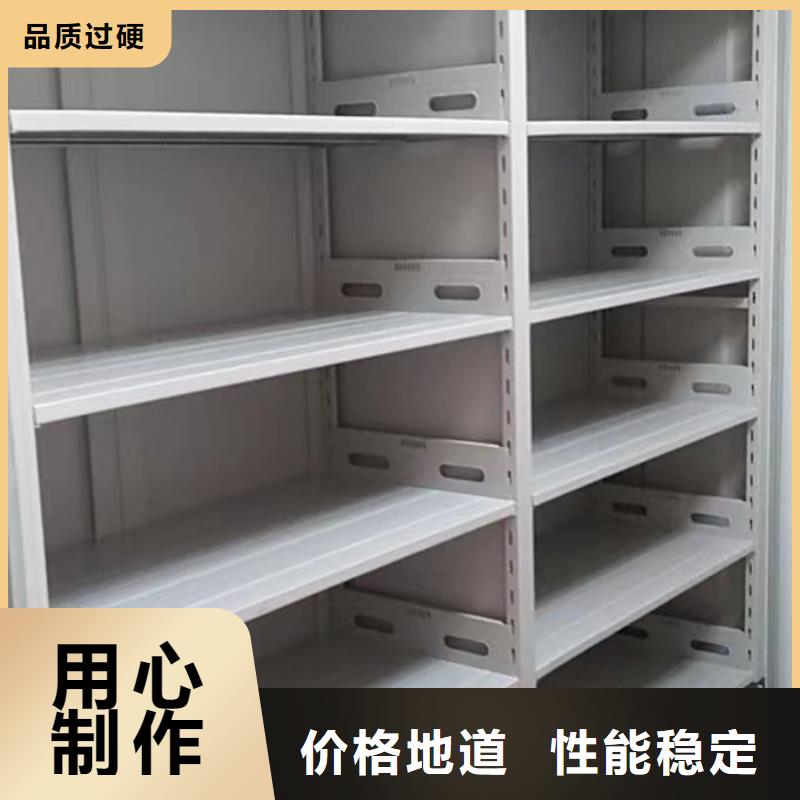 行業(yè)信息【鑫康】密集資料柜