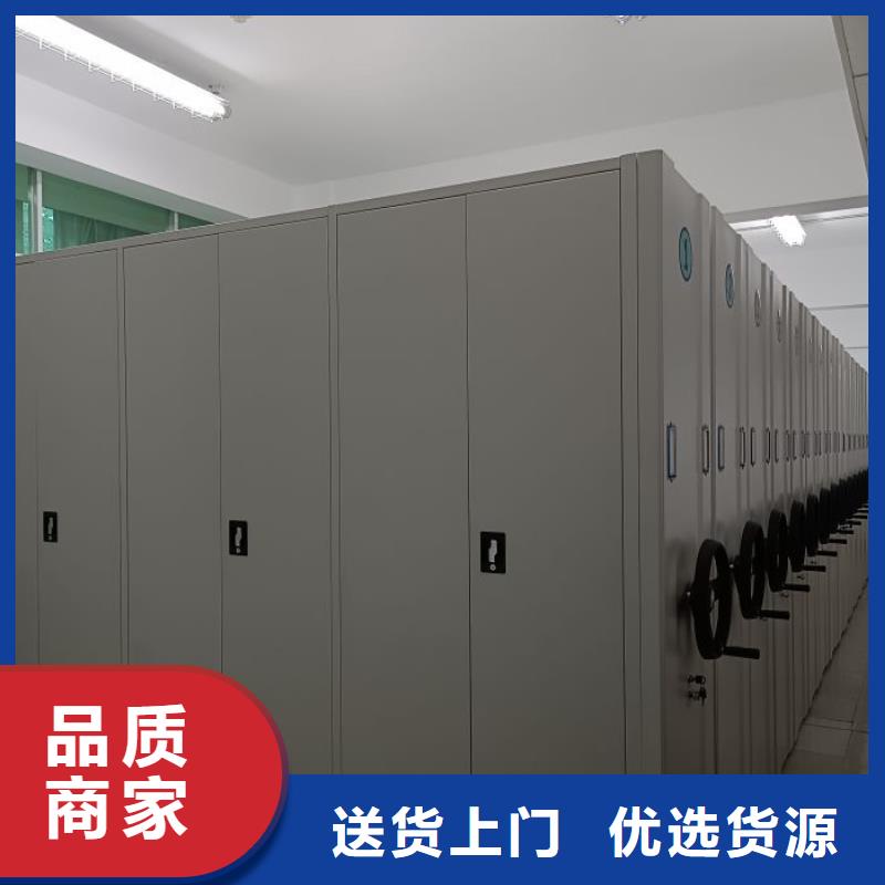 產品使用有哪些基本性能要求【鑫康】密集手動檔案柜