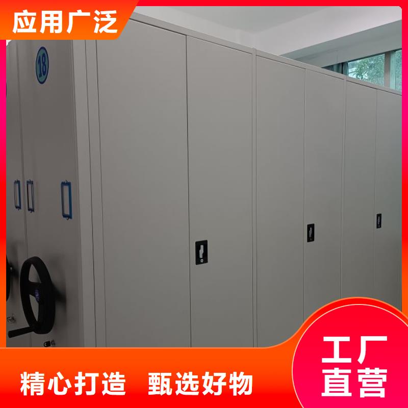 誠信互利【鑫康】檔案袋密集柜