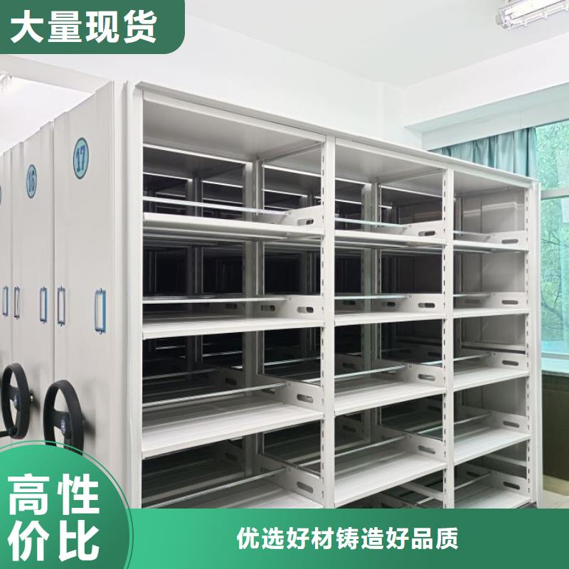 方便顧客【鑫康】自動選層檔案柜