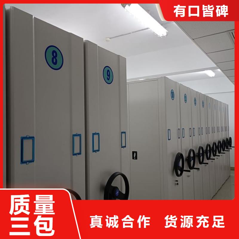 用戶至上【鑫康】昌江縣密集移動(dòng)柜