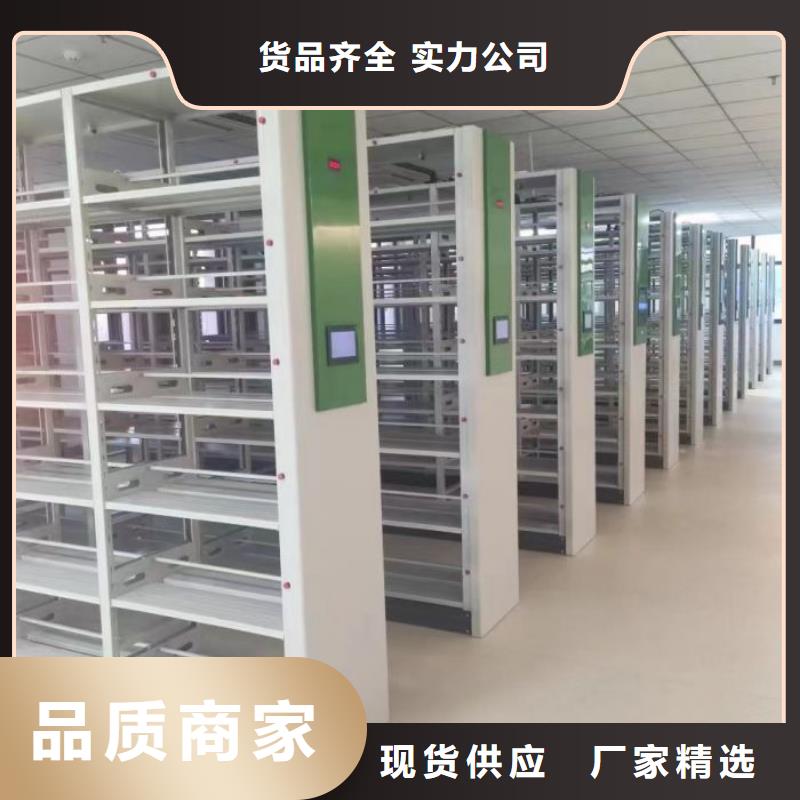 全力以赴【鑫康】檔案密集架