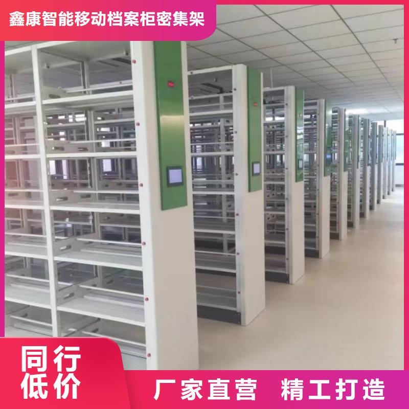 哪种好【鑫康】不锈钢密集柜
