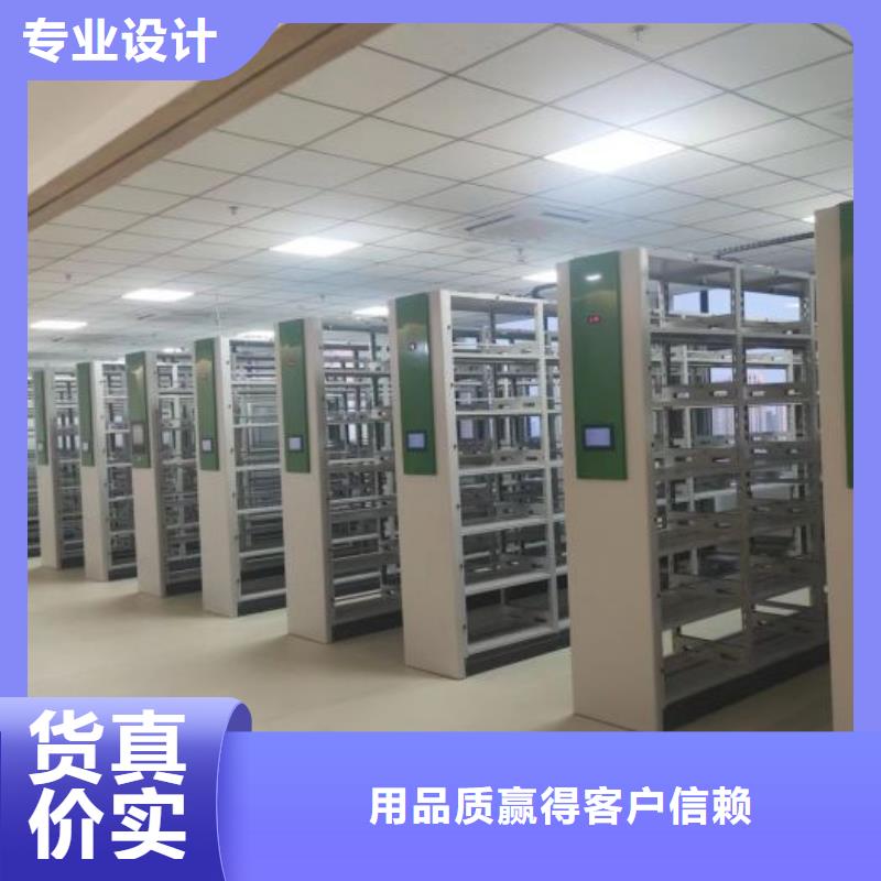 生產基地【鑫康】不銹鋼密集柜