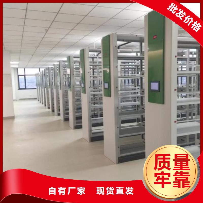 恭請來電【鑫康】手動密集檔案資料柜