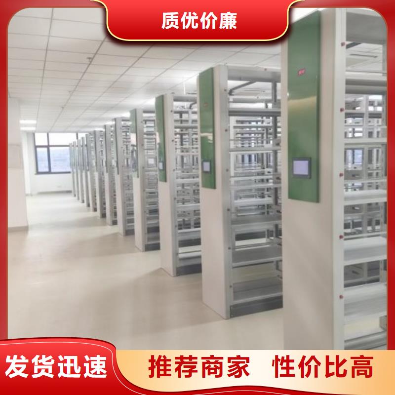 專業制造商【鑫康】手搖密集柜