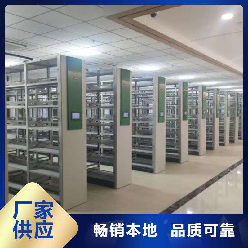 實地驗商【鑫康】圖書密集柜