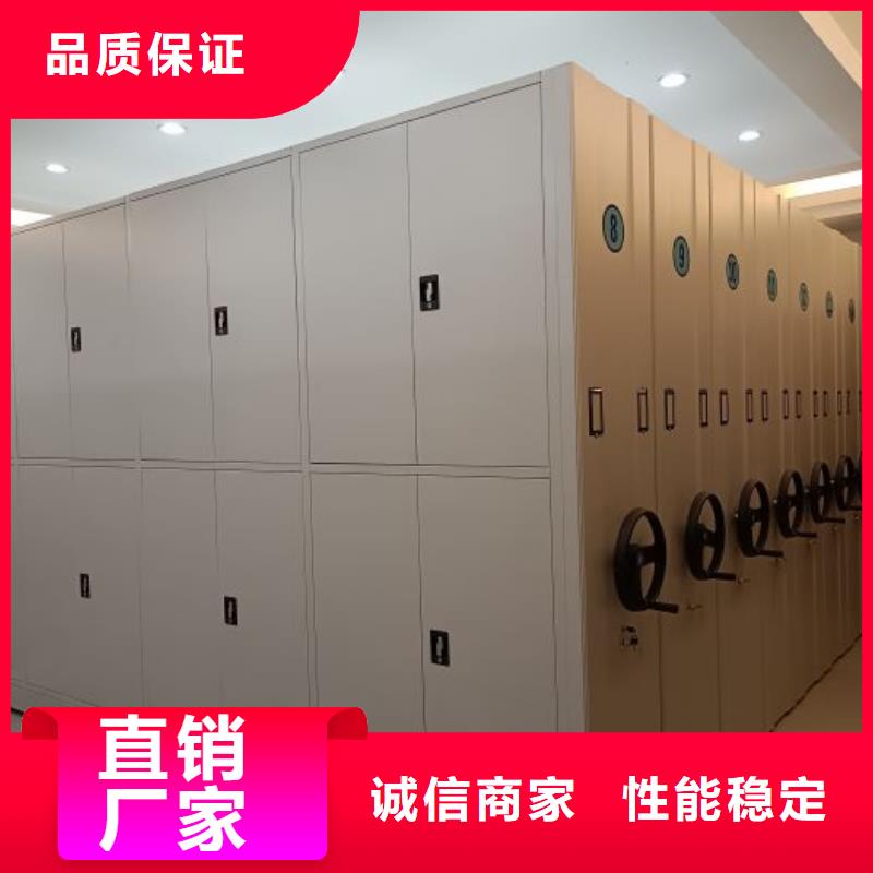 用心做事【鑫康】資料庫(kù)密集柜