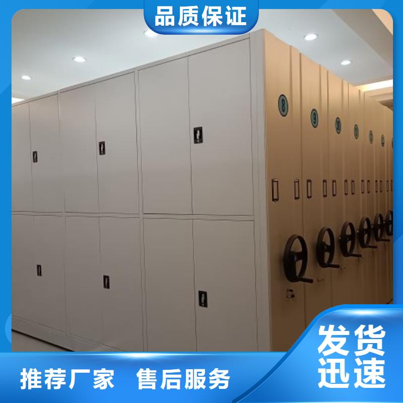 誠(chéng)實(shí)守信【鑫康】檔案室管理密集架