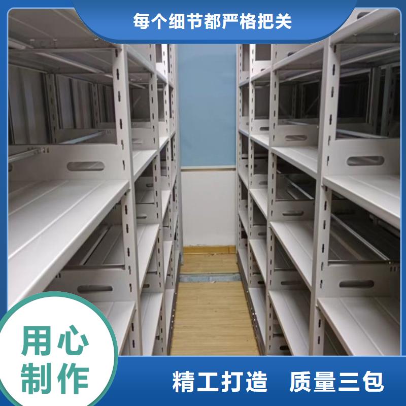 誠(chéng)實(shí)守信【鑫康】檔案室管理密集架