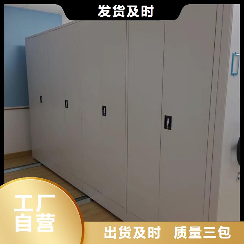 智能柜视频-智能柜-鑫康智能移动档案柜密集架设备销售(玉树市分公司)服务区域海西|海北|黄南|果洛|海东|海南
