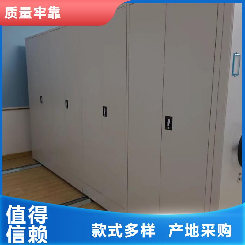 放心滿意【鑫康】檔案室密集柜