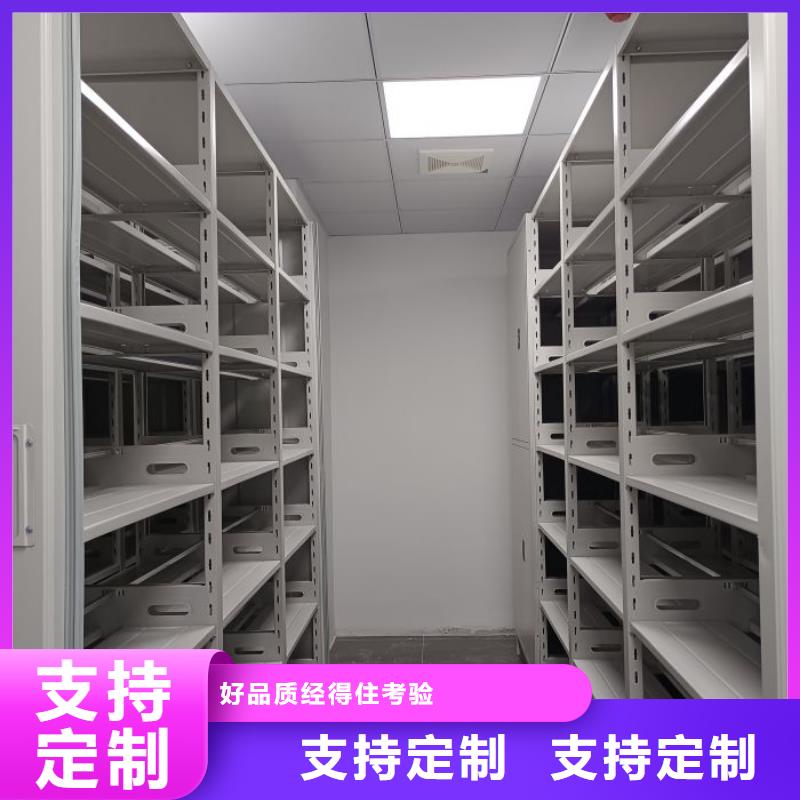 方便顧客【鑫康】自動選層檔案柜