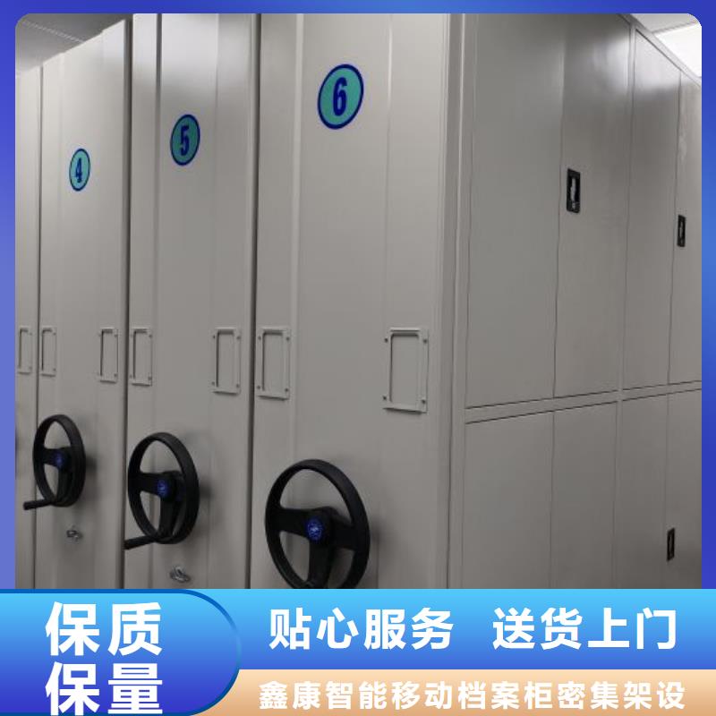 創(chuàng)造為魂【鑫康】密集底圖柜
