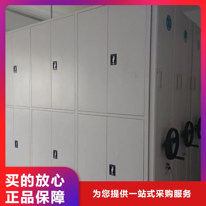 鑫康智能柜密集架【电动密集架】厂家直接面向客户勺子互联