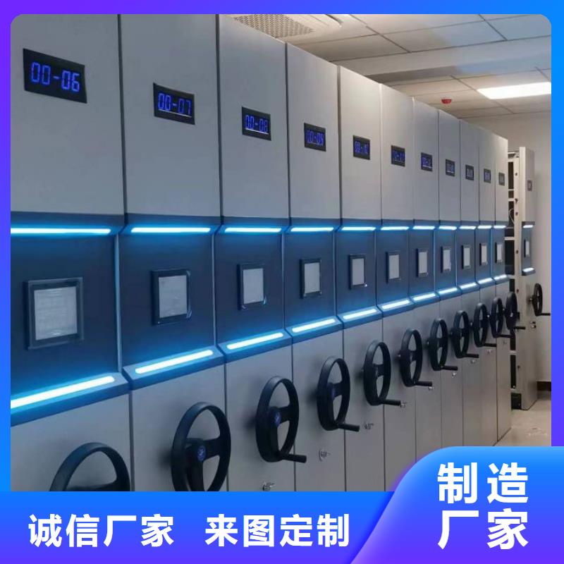 制造廠家【鑫康】檔案庫房密集架